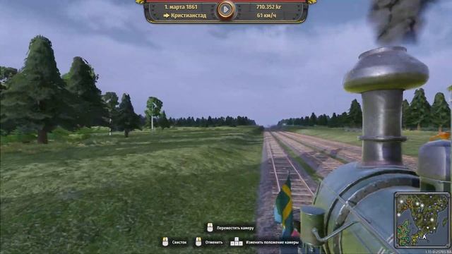 Railway Empire | Поезд Мальмё Кристианстад | смотреть онлайн