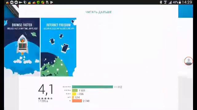 Вк в Украине может быть доступным!