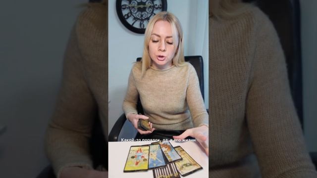 Я замужем. Анализ отношений смотреть онлайн