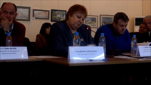 Донка Соколова - Конференция Витоша София смотреть онлайн