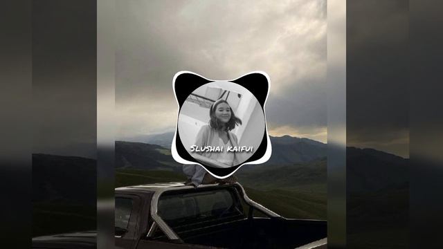 Leila музыка смотреть онлайн