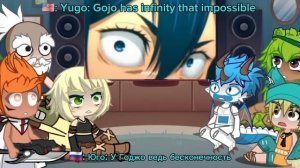 Реакция вакфу на годжо