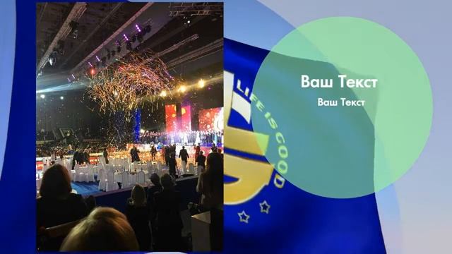 Образец №8 видео из фото - ВидеоМаркетинг смотреть онлайн