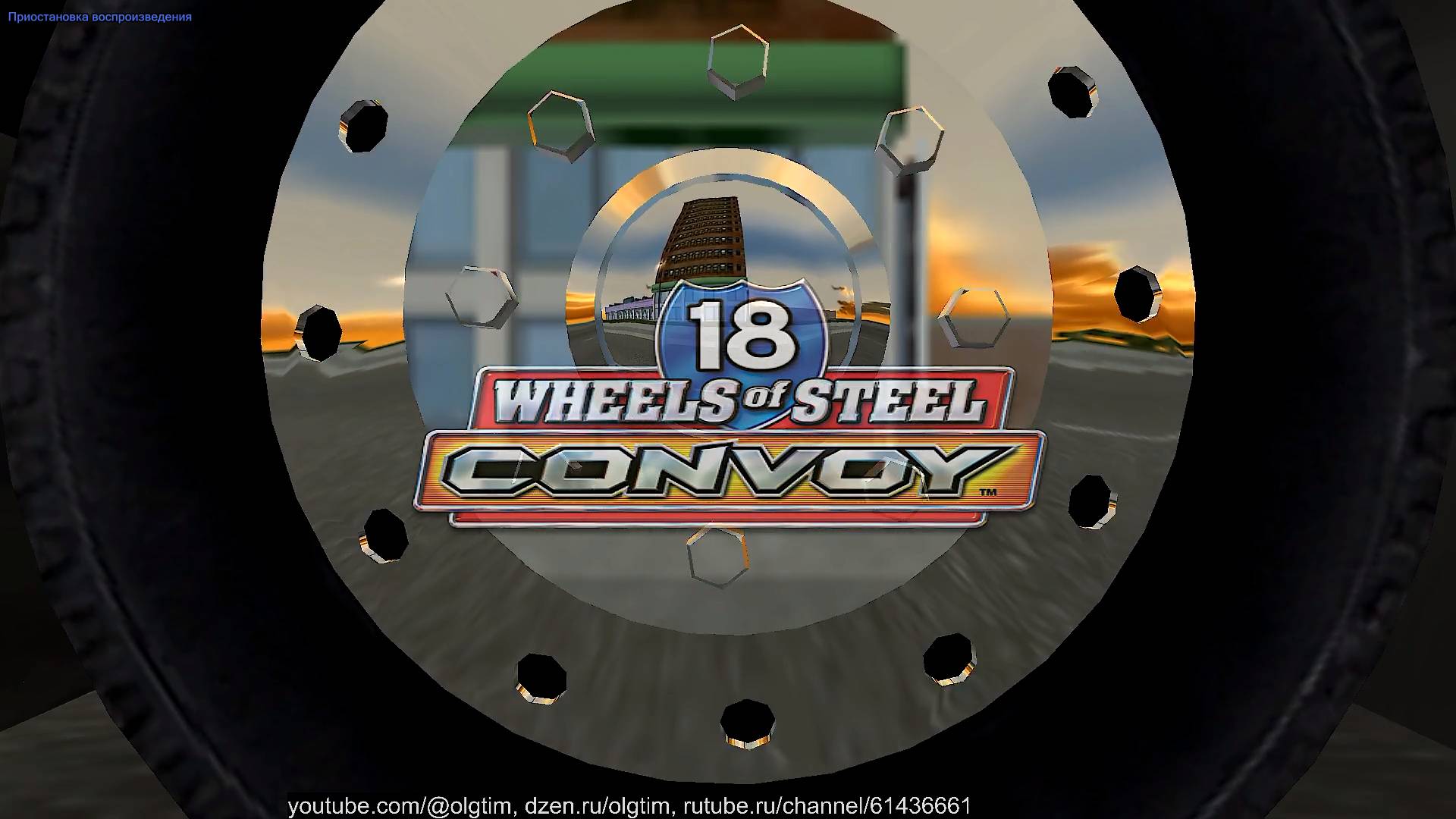 18 Wheels of Steel: Convoy. Обзор предка Euro Truck Simulator 2 и American Truck Simulator
