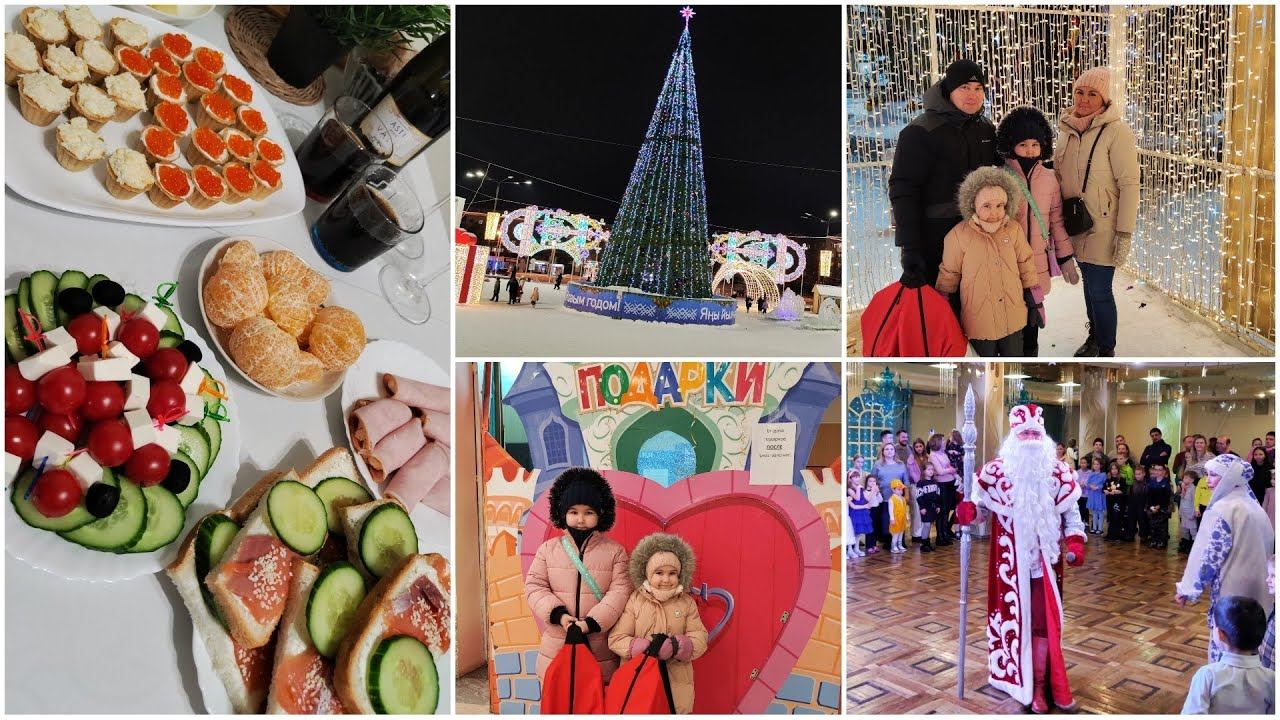 Продолжаем праздновать Новый годСъездили за подарками и на Новогоднее представление. смотреть онлайн