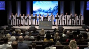 Будь со мною