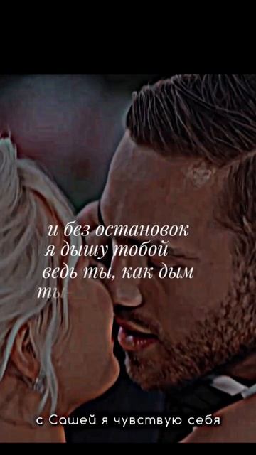 и без остановок я дышу тобой.. 🥺💔@klavacoca @POVERIN #люблю #edit #любовь #клавакока #поверин смотреть онлайн