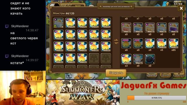 Стрим: Подрываем свитки, пинаем гв, 100 хард пак на мужика и пр смотреть онлайн