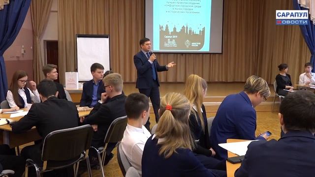 Сарапул. Программа 