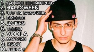 Лучшие треки BUSHIDO ZHO. ||ВСЁ О MUSIC.#бушидожо #лучшие #лучшиепесни