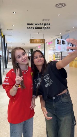 отказала в фото? 😳