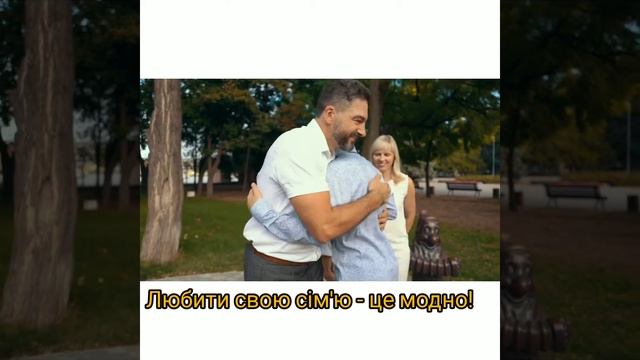 Ліцей№4 Кремінь Бути собою це модно смотреть онлайн