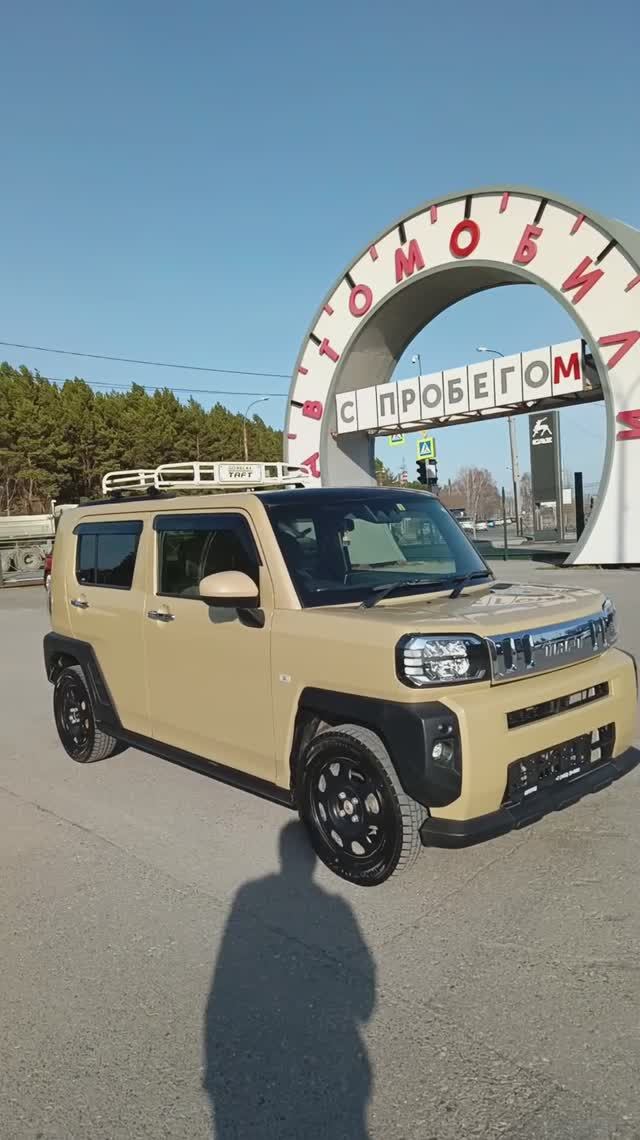 Daihatsu Taft 0,7 л. Бензин Вариатор (64 л.с.) 4WD 2020 смотреть онлайн