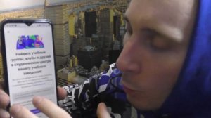 Как в Discord искать каналы или учебное заведение по собаке @