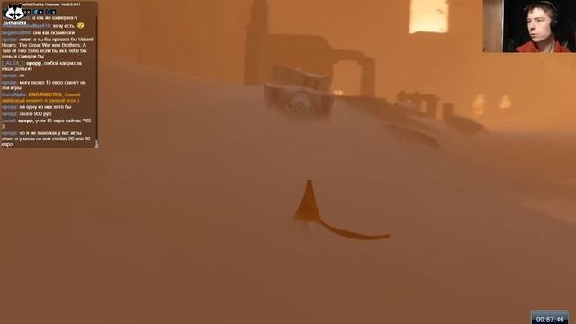 Прохождение Journey [ИгроПроходимец] Part 01