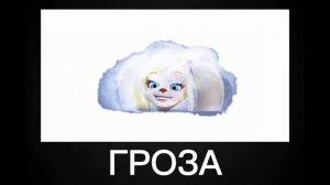 барбоскины + шиза =