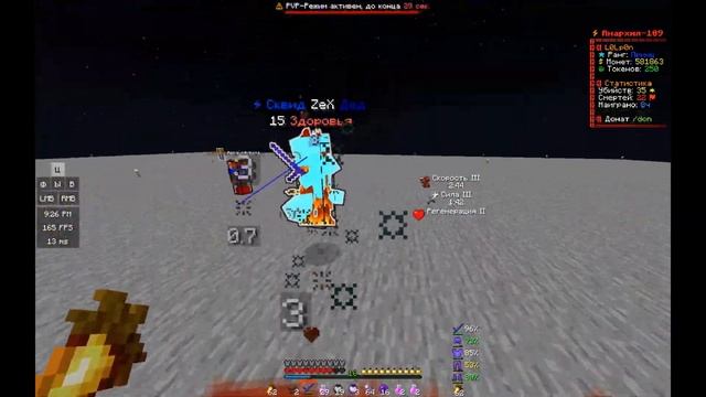 For The Nigguz? |PVPFUNTIME| смотреть онлайн