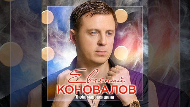 Таня-Танечка смотреть онлайн