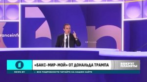 Капитуляция