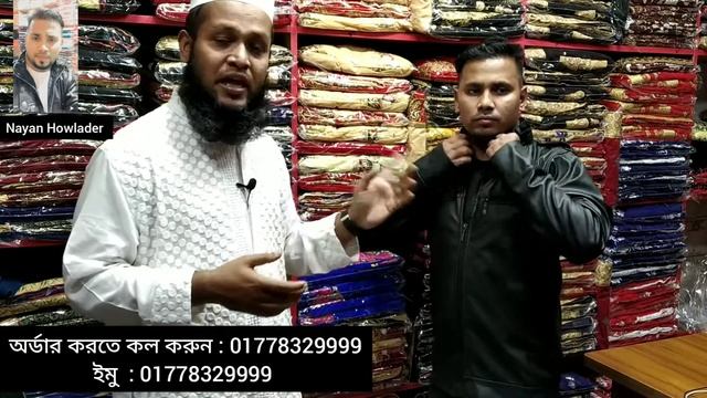 Jacket Dhamaka offer 2021 смотреть онлайн