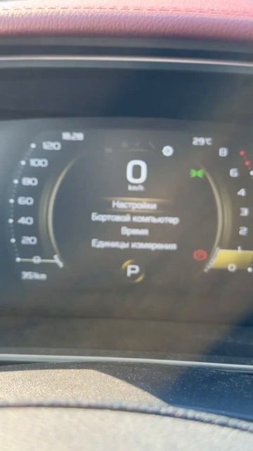 Belgee x50 как поменять время и дату смотреть онлайн