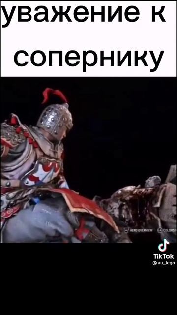For honor смотреть онлайн