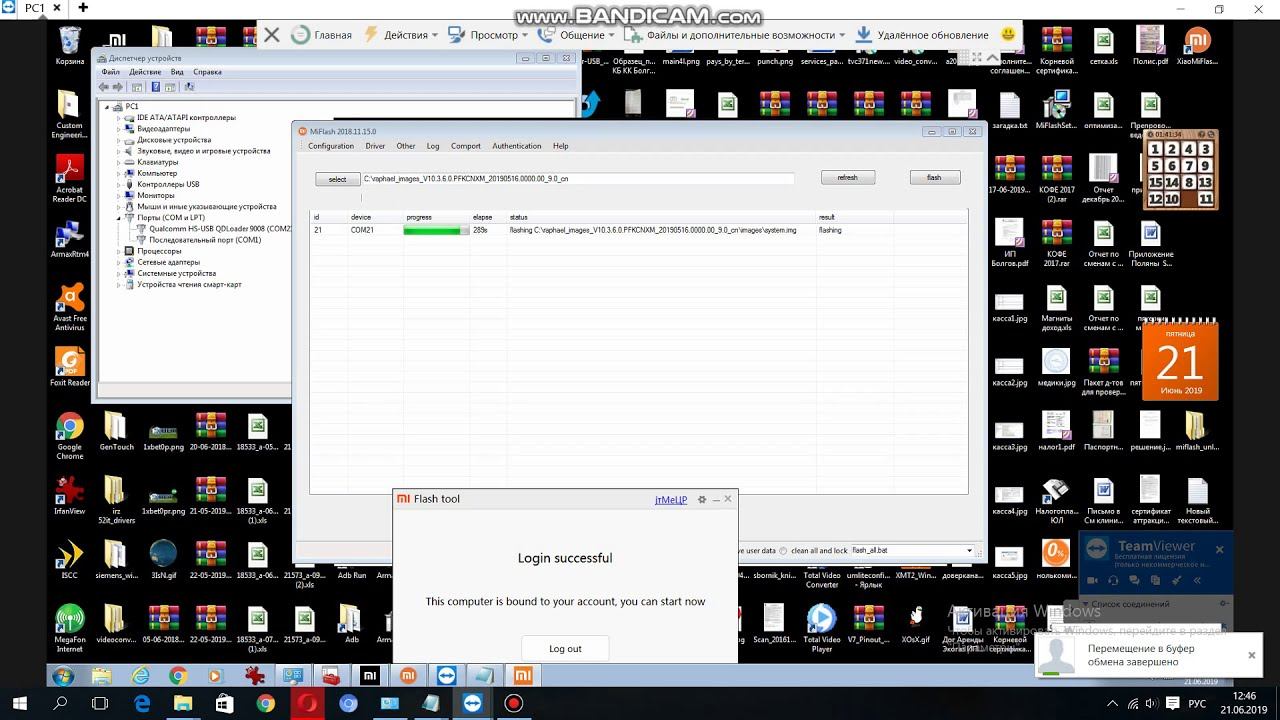 Xiaomi K20 Pro Brick . How To Fix Your Hard Brick
