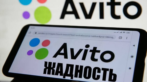 Жадность или глупость! (Zippo дичь с Авито)