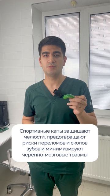 Спортивные капы смотреть онлайн