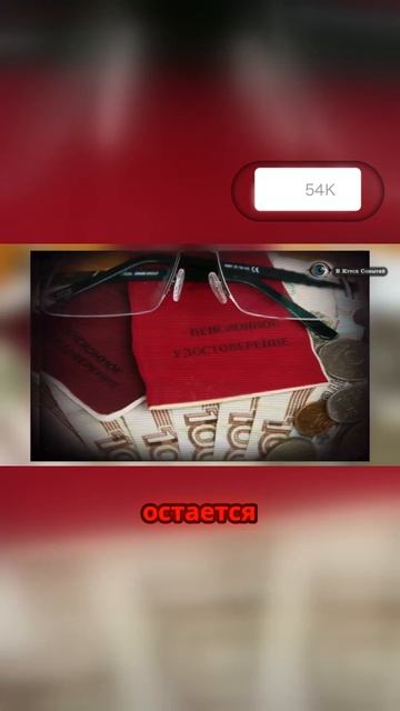 Май: что ждет российских пенсионеров в этом месяце смотреть онлайн