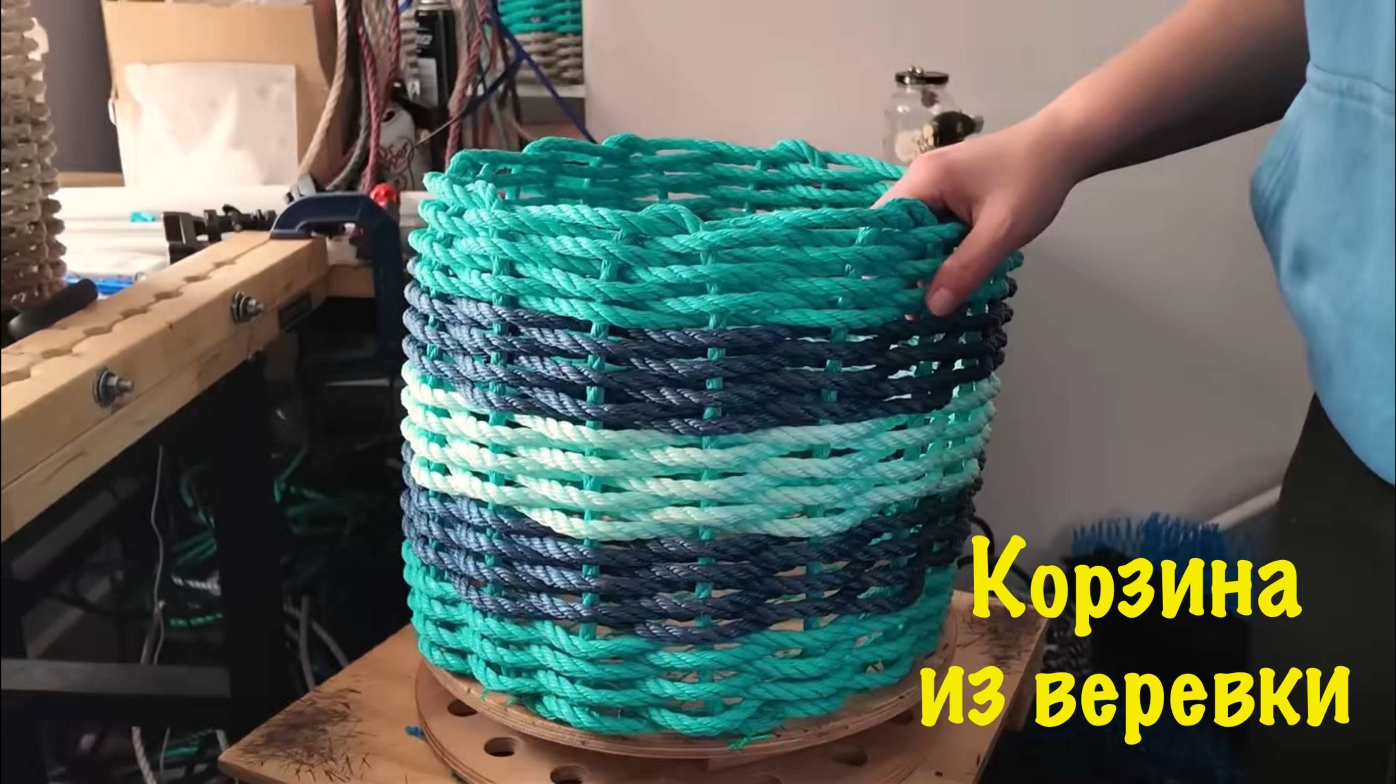 Плетеная корзина из веревки смотреть онлайн