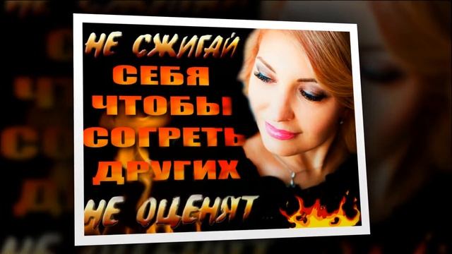 Не ревнуй меня