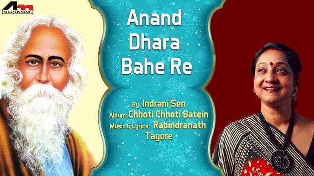 Anand Dhara Bahe Re | Indrani Sen | Rabindranath Tagore Songs | Bengali Songs | Atlantis Music