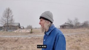 Отшельники в заброш. деревне Урала Как выживают люди, отрез. от мира