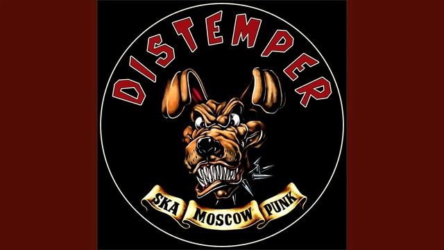 Distemper - Утро смотреть онлайн
