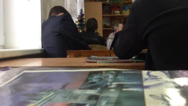 Урок географии 1 часть 4