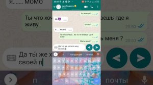 переписка с МоМО страшная. ФЕЙК.