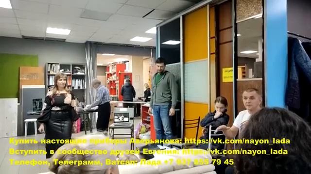 Работа с жезлами, отзывы о них смотреть онлайн