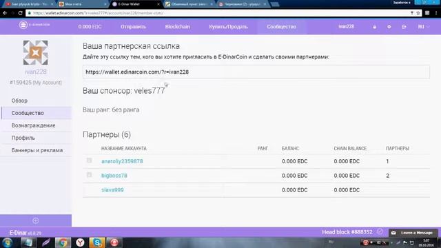 Как вывести деньги с платформы E-Dinar! 3 способа. смотреть онлайн