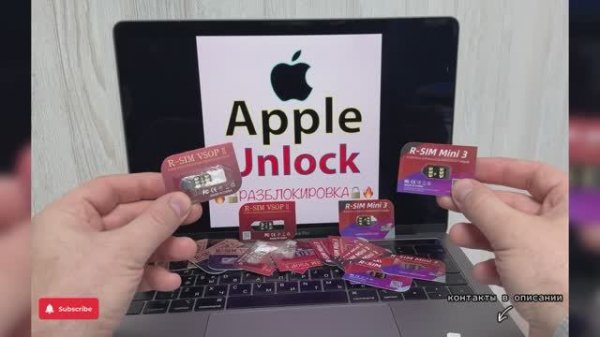 New R-sim Vsop 2 | R-sim Mini 3 | any operator | stable as an unlocked phone