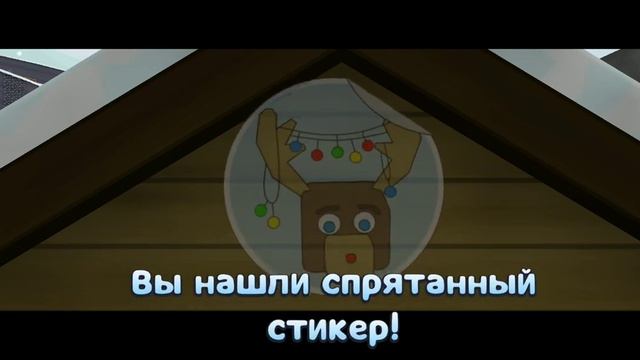 полное прохождение снежная Долина. смотреть онлайн