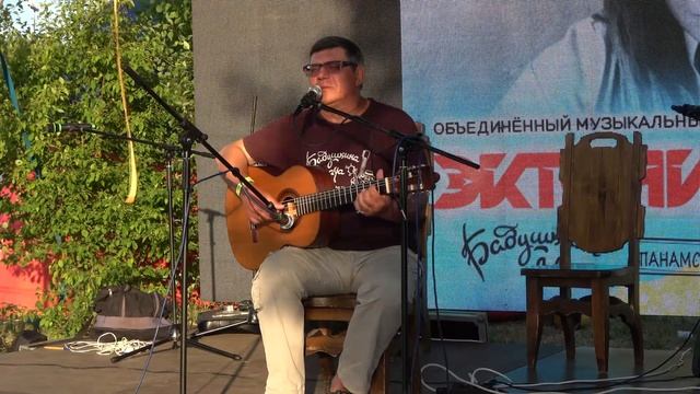 172 Межсезонье - Виталий Старжинский