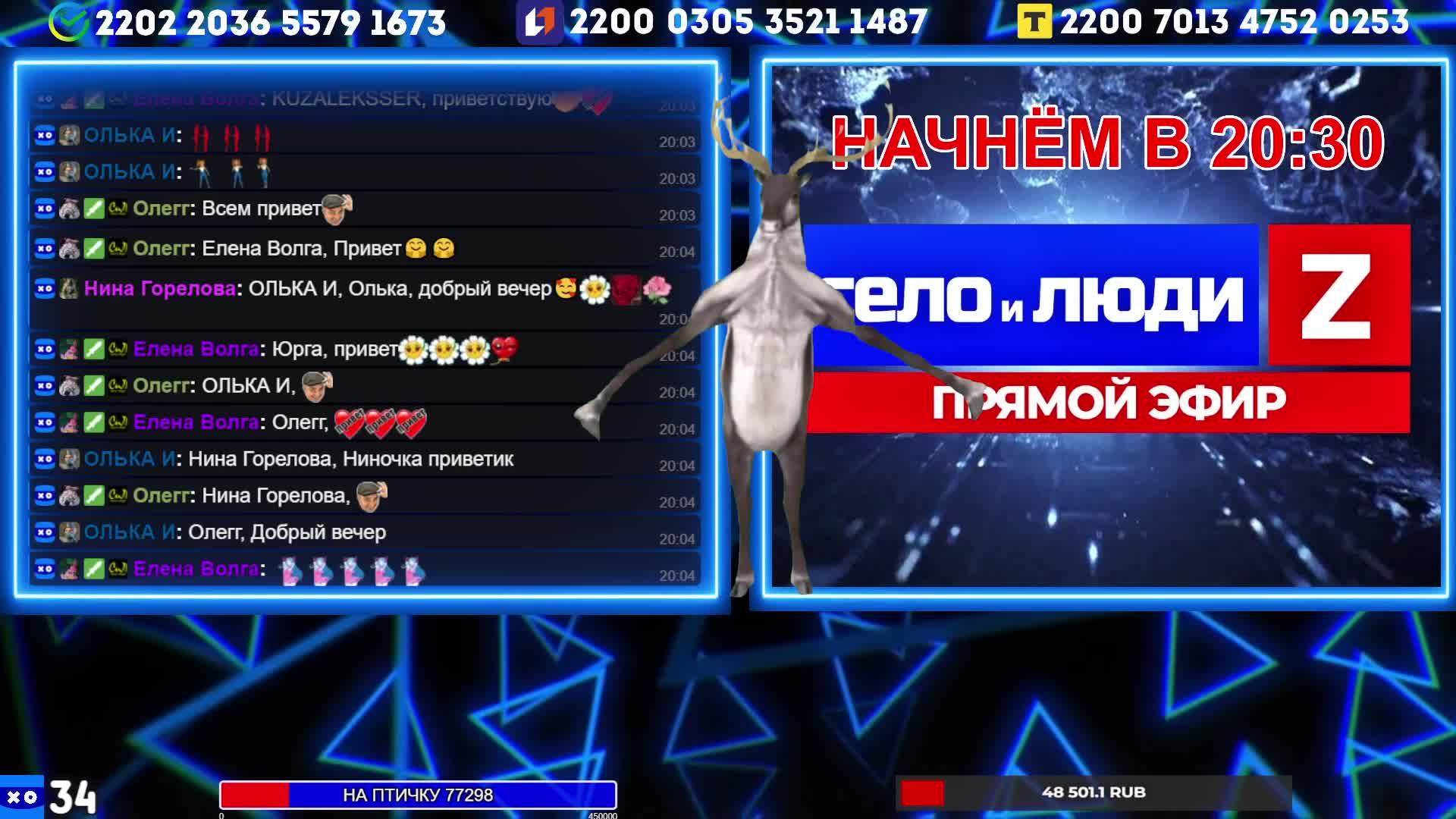 Горловский СТРИМЧАНСКИЙ смотреть онлайн