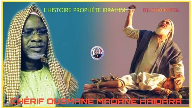 HAIDARA L'HISTOIRE DE PROPHÈTE IBRAHIM смотреть онлайн