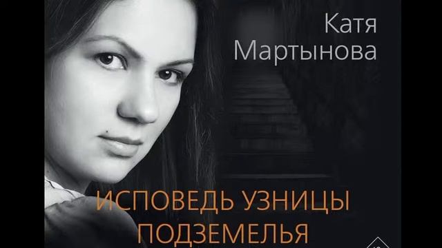 Прямая трансляция пользователя Екатерина Мартынова смотреть онлайн