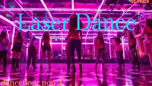 Laser Dance смотреть онлайн