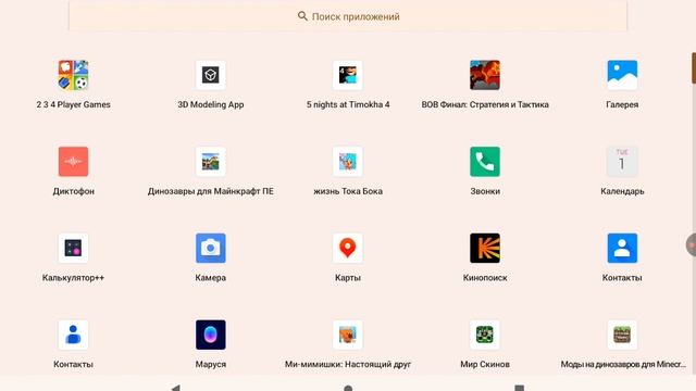 ла ла ла лава смотреть онлайн