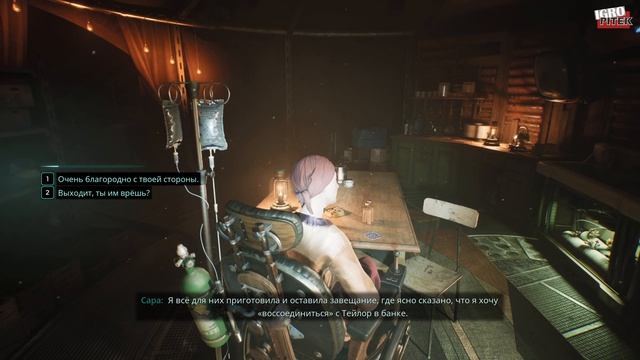 ЛОГОВО САРЫ - Nobody Wants to Die #8 смотреть онлайн