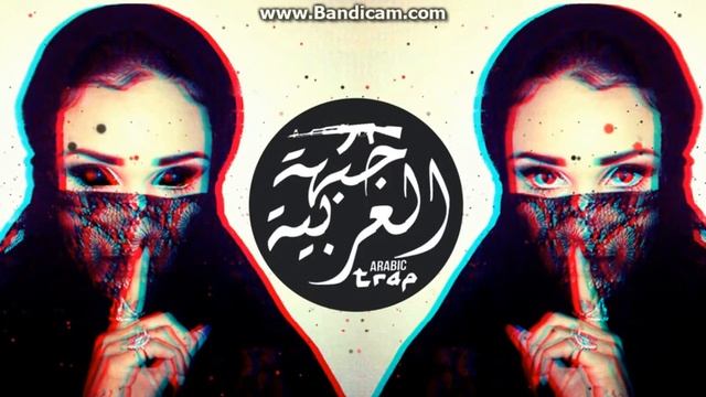 BÖ - Nenni ( Turkish Trap Beat 2016 / Türkçe Müzik )