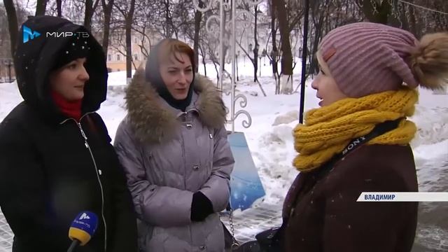 Владимирцы знают Пушкина (Мир ТВ)